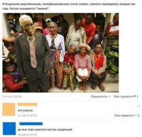 Смешные комментарии из социальных сетей