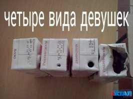 Заречные дамы настолько суровы, что крадут алкоголь промежностями!