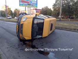ха, вот что было у нас
Автомобильная авария произошла сегодня, 17 сентября, около шести часов утра в Автозаводском районе Тольятти.

По предварительным данным полицейских, 65-летний водитель маршрутного такси марки «ГАЗель» двигался по улице Автостроителей, проехал перекресток с ул. Дзержинского на запрещающий сигнал светофора и допустил столкновение с автомобилем Lada Priora.

«В результате дорожно-транспортного происшествия микроавтобус опрокинулся, - сообщает ГУ МВД по Самарской области. - В это время в салоне маршрутного такси находились семь пассажиров. Телесные повреждения получили три человека, они были доставлены в городскую больницу. Их жизни ничего не угрожает».

По факту ДТП проводится проверка.