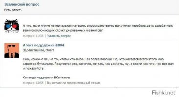 Смешные комментарии из социальных сетей