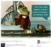 Мощно! Ещё у Д. Карнеги есть совет, как предать друга, не обидев его)