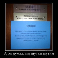 Законодательного Собрания Краснодарского КАРЯ ????? Это где?