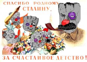 Траурный номер журнала Мурзилка по случаю смерти И.В.Сталина, 4/1953