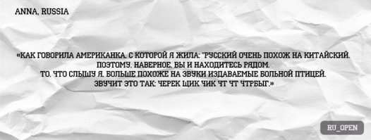 Вспомнилась песня Сектора Газа

Как на ёлке, на макушке, соловей е.ёт кукушку.
Только слышно на суку: «Чирик, пи.дык, х.як, ку-ку».