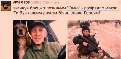 Солянка для Майдана. Часть 115