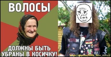 Когда понимаешь, что тяжелая музыка это не твое