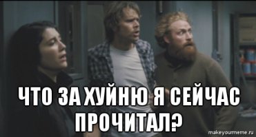 Что еще придумают для водителей авто?