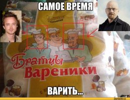 Купи прелесть: если бы супергерои и суперзлодеи снимались в рекламе