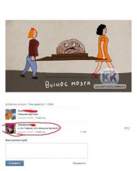 Пока не женился - не знал!