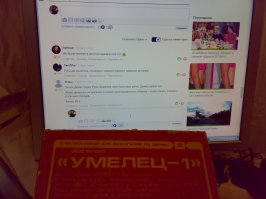 Ручка карболитовая, время нонешнее. Неделю назад учил внука ВЫЖИГАТЬ!