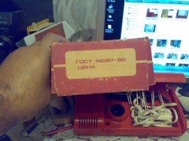 А по поводу цены Вы опоздали . Еслиб лет 20 назад спросили, пока чернила не выцвели.