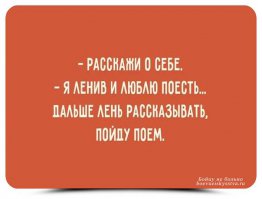 Мои пять копеек!