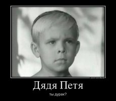 Не человек, а гадкое животное
