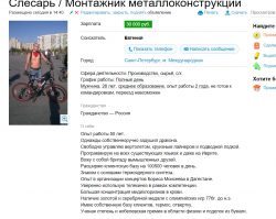 30 самых умопомрачительных объявлений с Авито