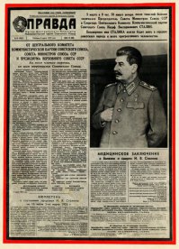 Траурный номер журнала Мурзилка по случаю смерти И.В.Сталина, 4/1953
