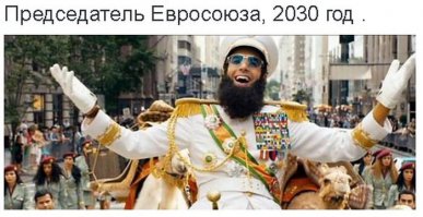 причем это будет женщина