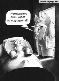 А с ним как быть ?