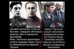 Солянка для Майдана. Часть 115
