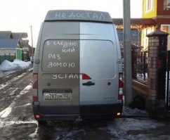 Где здесь "двигатель прогресса"?