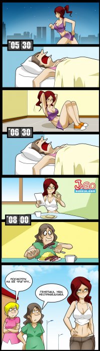 Автор женщина "с широкой костью"?