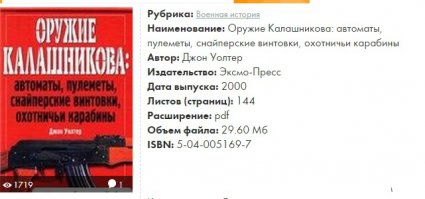 Ну выложи сам. Удачи в выкладывании.