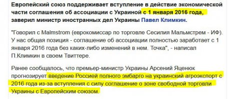 Солянка для Майдана. Часть 115