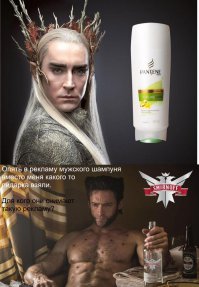 Купи прелесть: если бы супергерои и суперзлодеи снимались в рекламе