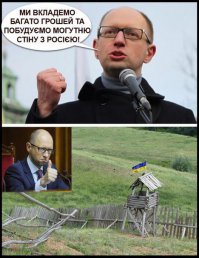 Солянка для Майдана. Часть 115