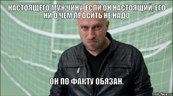 вспомнилась фраза