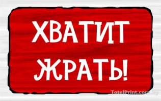 «Сердечный приступ» — самый вредный в мире ресторан