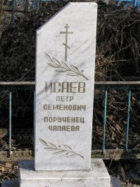 Собственно сам Петька, могила старая и могила новая.