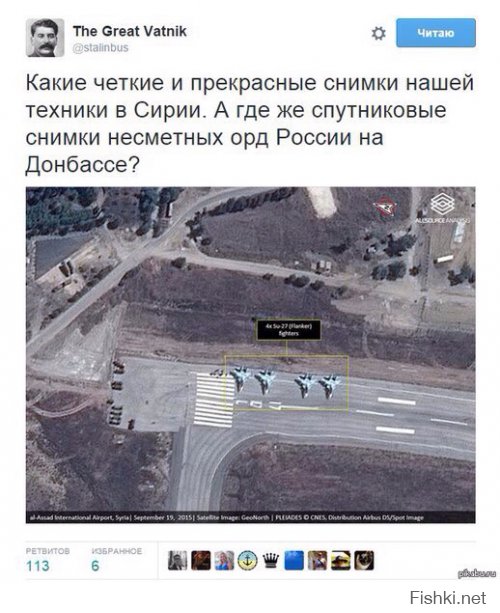 Крым никогда не вернется в Украину!!! украинцы наконец то прозрели)