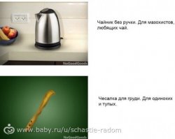  10 самых бесполезных изобретений