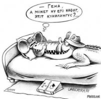 Карикатуры