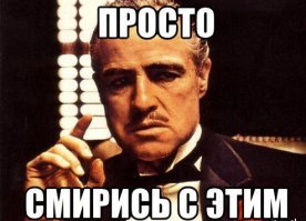 Два разных человека: звезды в реальности и на обложках журналов