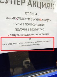 Очередная подборка автоприколов