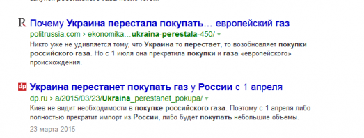 перестала покупать ЕВРОПЕЙСКИЙ
Российски возможно перестанет или уменьшит объем
Почему у меня такое выдает?