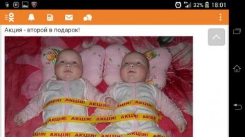 Я тоже в этой акции поучаствовал)))