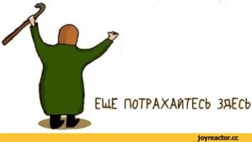 Как я к проституткам ходил