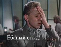 Гангуро – новый популярный стиль в Японии