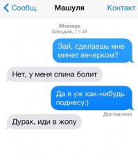 думаю продолжение должно было быть таким.
ооо,дорогая,я и от анала не откажусь