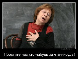 «Небеса обетованные»... актёры фильма 25 лет спустя