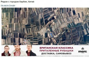 Рубашки в рекламе прям там сфотографировали!!!