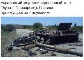 В защиту "Арматы"