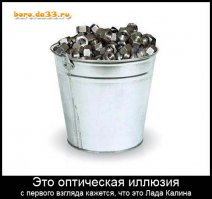 пока хорошо не присмотрелся..