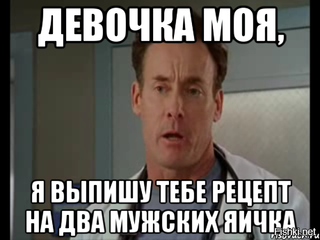 Почему женщины выносят мозг?