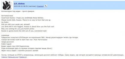 Подборка комментов укров к видеоролику с самолётами снятому в Сирии. 
bmpd.livejournal.com/1483525.html