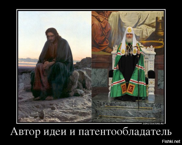 вот так то бро