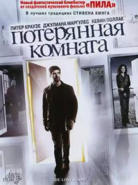 Вот еще один хороший мини сериал