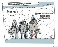 Украинские Историки негодуют !
У них отобрали Киевскую Русь.